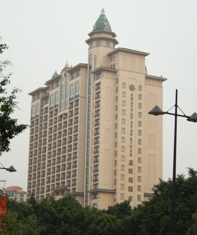 广州番禺星湖湾大酒店