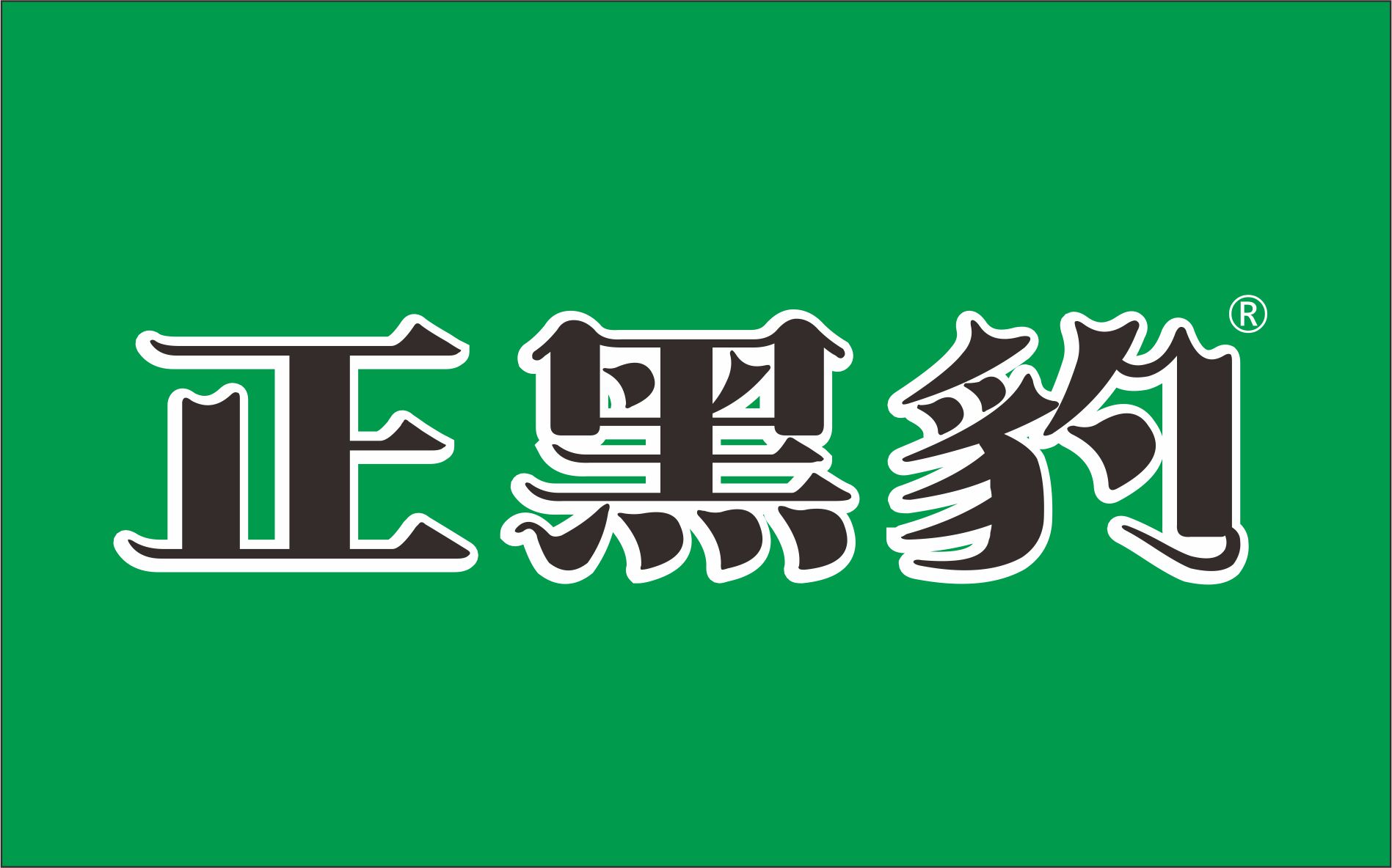 ���ڱ���ˮϵ��